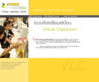 ศูนย์พัฒนาทรัพยากรการศึกษา มหาวิทยาลัยมหาสารคาม - vod.msu.ac.th/virtual_library/Virtual_Index.asp