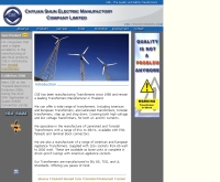 ซีเอสอี ทรานฟอร์เมอส์ - cse-transformers.com