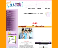 อาจารย์ต๊อบติวเตอร์ - ajtobtutor.com