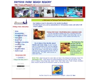 โรงแรม พัทยาปาร์คบีช - pattayapark.com