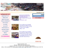 สำนักงานพาณิชย์จังหวัดราชบุรี   - moc.go.th/opscenter/rb/rb_homepage1.htm