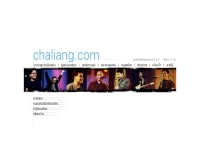 เฉลียง - chaliang.com