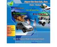 แอร์พอร์ต คาร์เรนท์ - airportcarrent.com