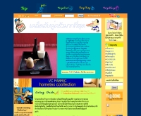 ทริปปาร์ตี้ - tripparty.com