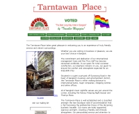 โรงแรม ทานตะวัน เพลซ - tarntawan.com