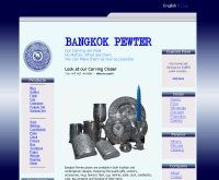 บริษัท บางกอกพิวเตอร์ จํากัด - bangkokpewter.com