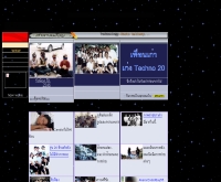 เทคโนโลยีและนวัตกรรมการศึกษาจันเกษม - geocities.com/somtechno