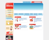 อะแล็คต้า - alacta.com
