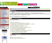 บาสอู่ทอง - geocities.com/airsomjit2000/my.htm