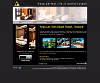 โรงแรม เขาหลัก ปาล์มบีช รีสอร์ท - khaolakpalmbeach.com