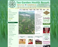 เต่าการ์เด้นเฮลท์รีสอร์ท - tao-garden.com