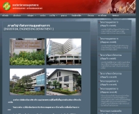 คณะวิศวกรรมศาสตร์ ภาควิชาวิศวกรรมอุตสาหการ มหาวิทยาลัยเกษตรศาสตร์ - eng.ku.ac.th/~ie/index.htm