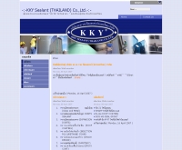 ห้างหุ้นส่วนจำกัด เค เค วาย ซีล - kkyseal.com