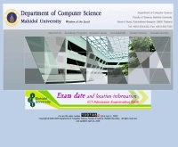 คณะวิทยาศาสตร์ ภาควิชาคอมพิวเตอร์ มหาวิทยาลัยมหิดล - sc.mahidol.ac.th/sccs