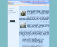 คณะสาธารณสุขศาสตร์ ภาควิชาบริหารงานสาธารณสุข มหาวิทยาลัยมหิดล - ph.mahidol.ac.th/academic/the_departments/adminis/