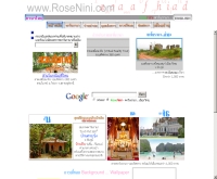 รวมภาพพาโนรามา - rosenini.com