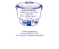 ชิตาการค้า - geocities.com/chitatrading