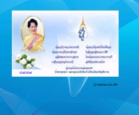 โรงเรียนมัธยมวัดดุสิตาราม - dusitaram.ac.th