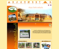 ไร่วรัญญา - waranyaresort.com