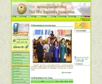 สมาคมผู้ส่งออกข้าวต่างประเทศ - riceexporters.or.th