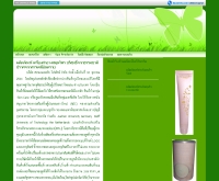 เนเจอร์ริช - naturerich.com