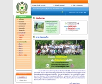 ชมรมกอล์ฟ มหาวิทยาลัยเกษมบัณฑิต - kbugolf.com/