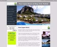 พีช ลากูน่า รีสอร์ท - krabi-hotels.com/peacelaguna