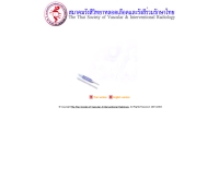 สมาคมรังสีวิทยาหลอดเลือดและรังสีร่วมรักษาไทย - thaivir.org