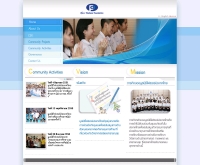 มูลนิธิไฟเซอร์ - pfizerfoundation.or.th