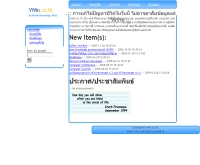 วีวิน - vwin.co.th