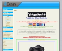 เอวี คาเมร่า - avcamera.com