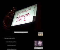 บ่าวหล่ะปูน - geocities.com/bao_lamphun