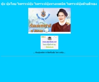 เคนสต๊อก - kenstock.net