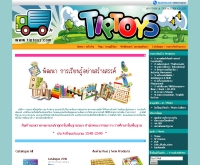 บริษัท มินธร แอนด์ ธนาธร จำกัด - tiptoys.com