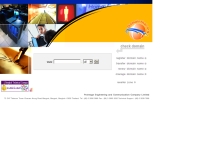 โดเมนไทย - domainthai.org