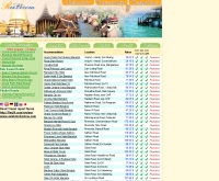 คิงดอมไทยแลนด์ - kingdomthailand.com