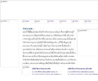 บริษัท ไอยราวิศวกรรม จำกัด - iyara.co.th