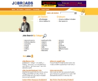 จ๊อบโร้ดส์ - jobroads.net
