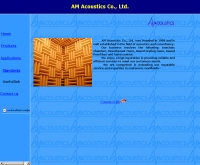 บริษัท เอ เอ็ม อะคูสติกส์ จำกัด - am-acoustics.com