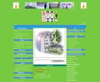 พยาบาล - geocities.com/kriang_cmu