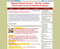 หมอนวดไทย - thaitherapist.com