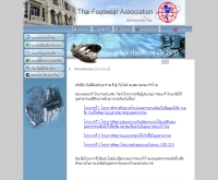 สมาคมรองเท้าไทย - thaifootwear.or.th