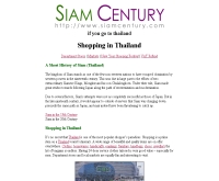 สยามเซนจูรี่ดอทคอม - siamcentury.com