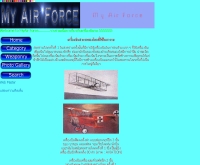 เครื่องบินรบ - c.1asphost.com/myairforce