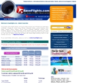 เซฟไฟรท์ - saveflights.com