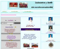 โรงเรียนเทศบาล 3 วัดเหนือ - geocities.com/school_ttt03001/Index.html