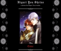 ฮิงุริ ยู - geocities.com/higuri_shrine