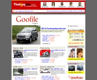 ไทยบายคาร์ - thaibuycar.com