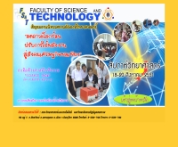 คณะวิทยาศาสตร์และเทคโนโลยี มหาวิทยาลัยราชภัฏพิบูลสงคราม - science.psru.ac.th/