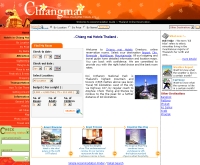 โรงแรม เชียงใหม่ - chiangmai-hotels.org